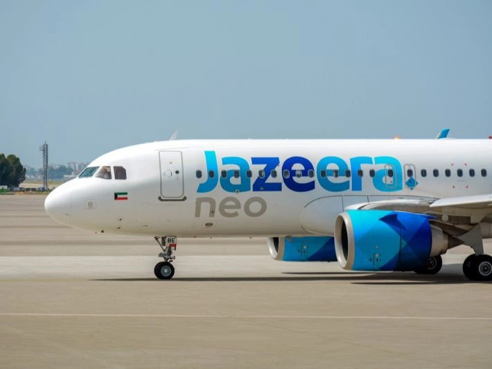 حجز طيران الجزيرة