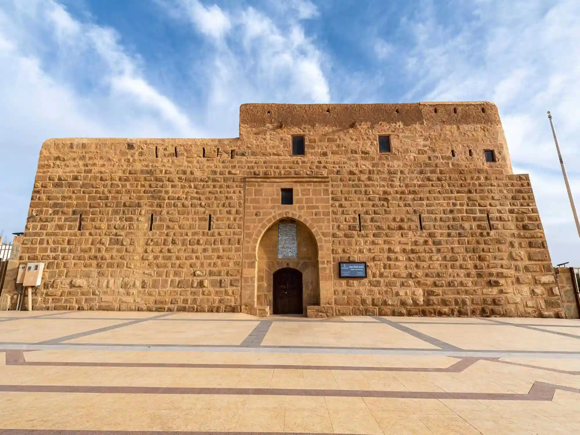 حجز طيران من الرياض إلى تبوك