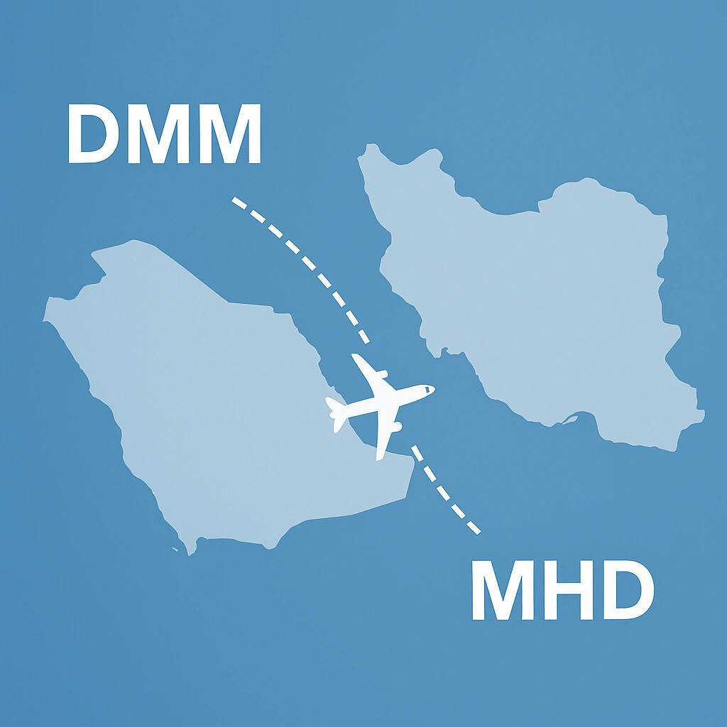 حجز طيران من الدمام إلى مشهد