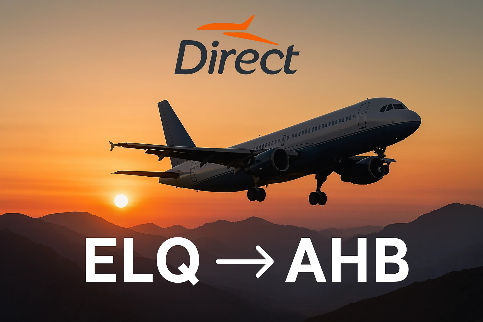 حجز طيران من القصيم إلى أبها