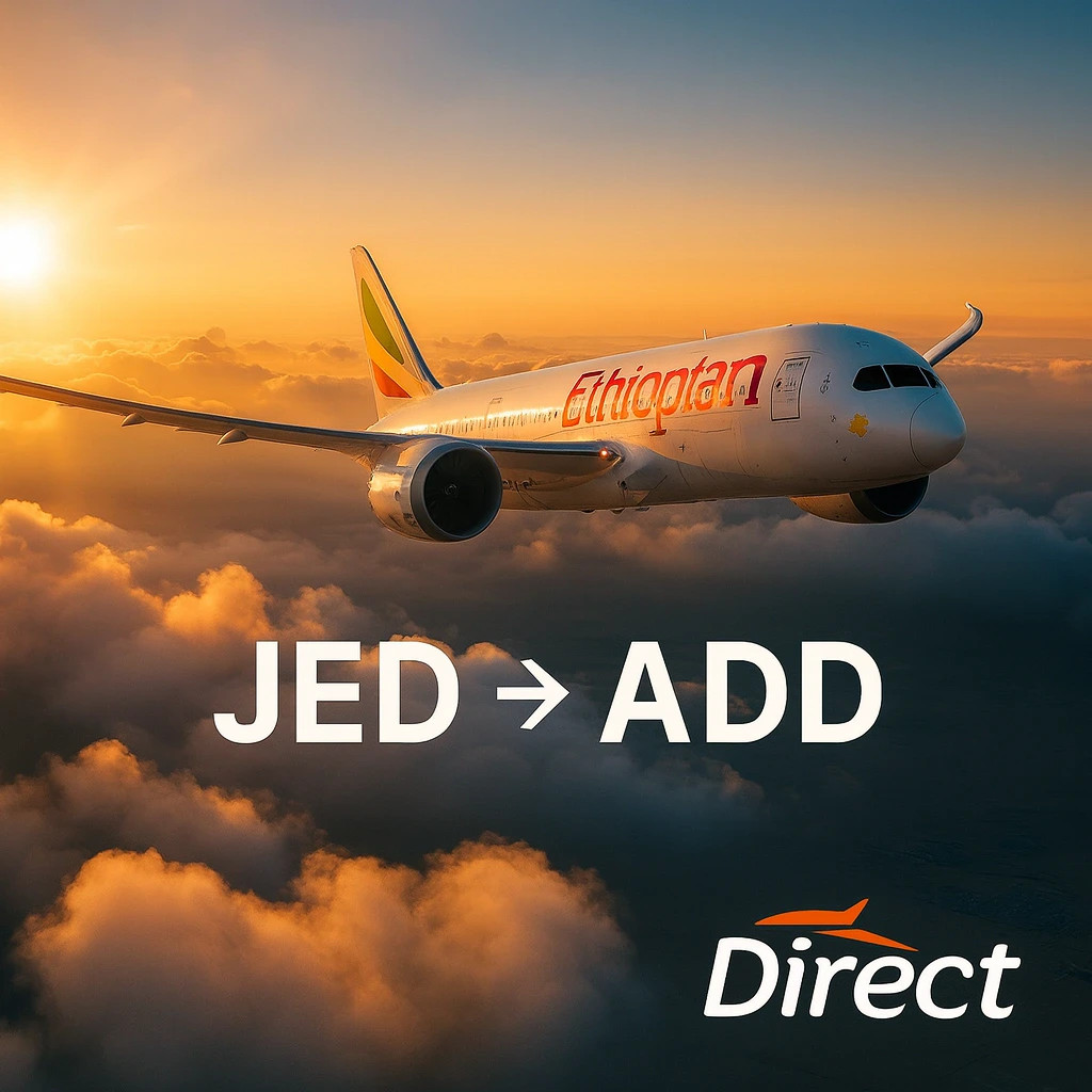 حجز طيران من جدة إلى اديس ابابا