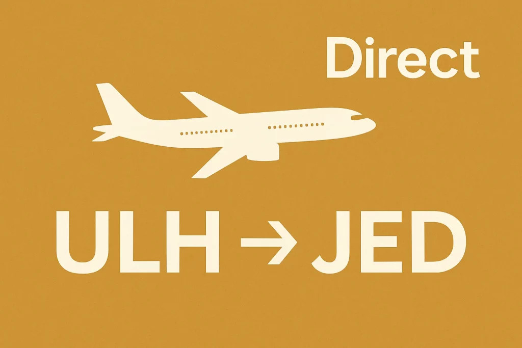 أرخص تذاكر طيران من العلا إلى جدة