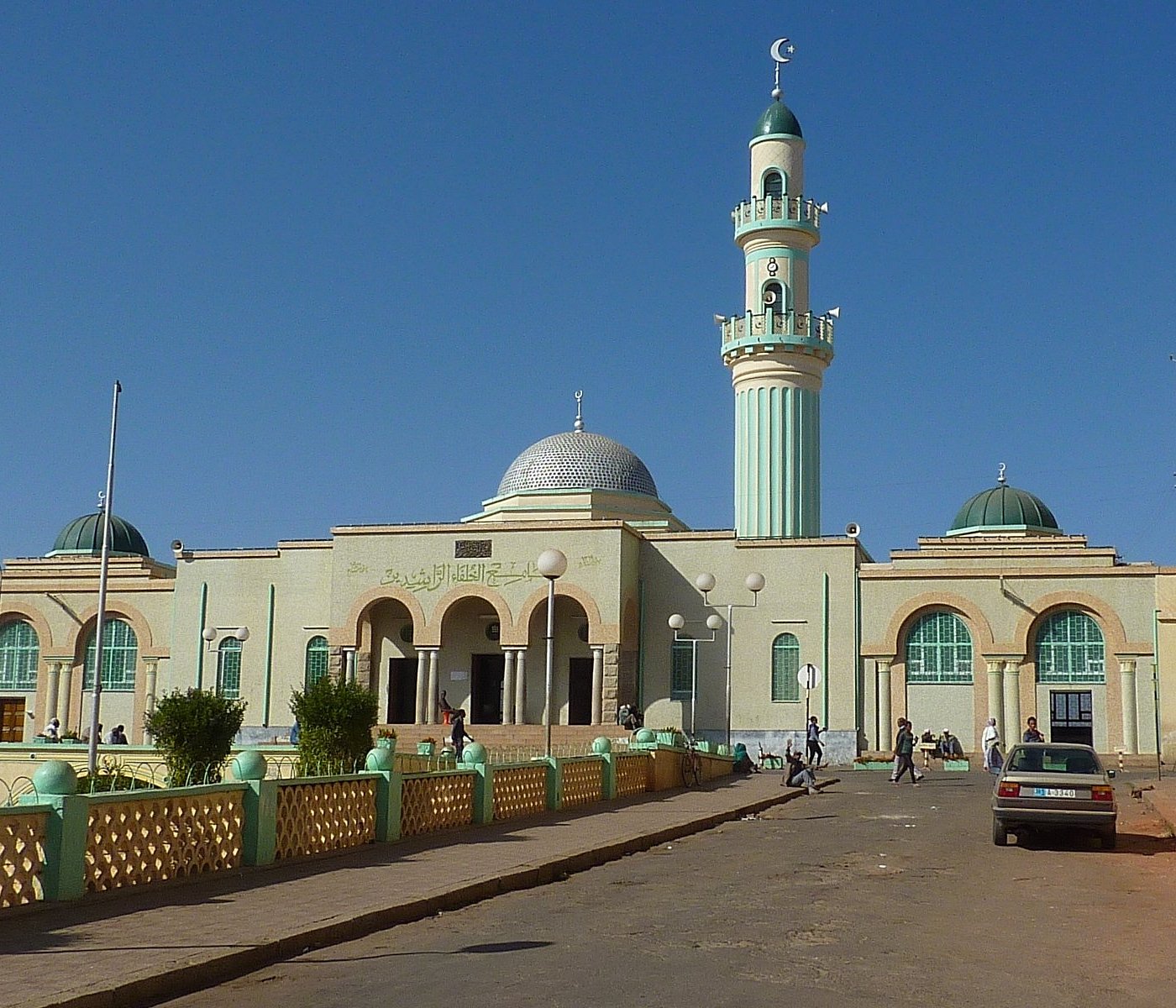 حجز طيران من الرياض إلى أسمرة