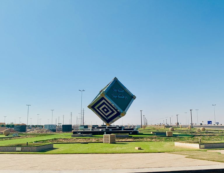 حجز طيران الرياض إلى القيصومة