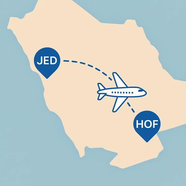حجز طيران من جدة إلى الهفوف