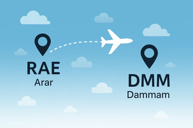 حجز طيران من عرعر إلى الدمام
