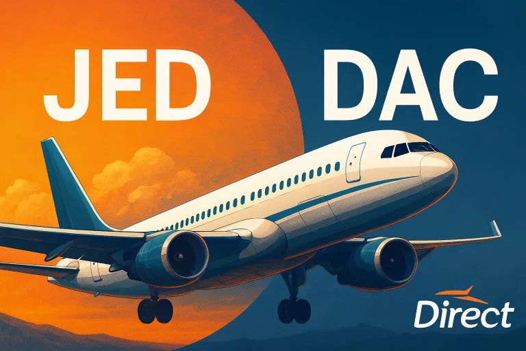 حجز طيران من جدة إلى دكا