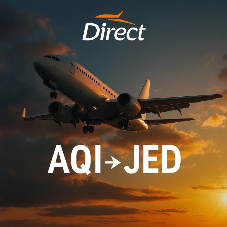 حجز طيران من القيصومة إلى جدة