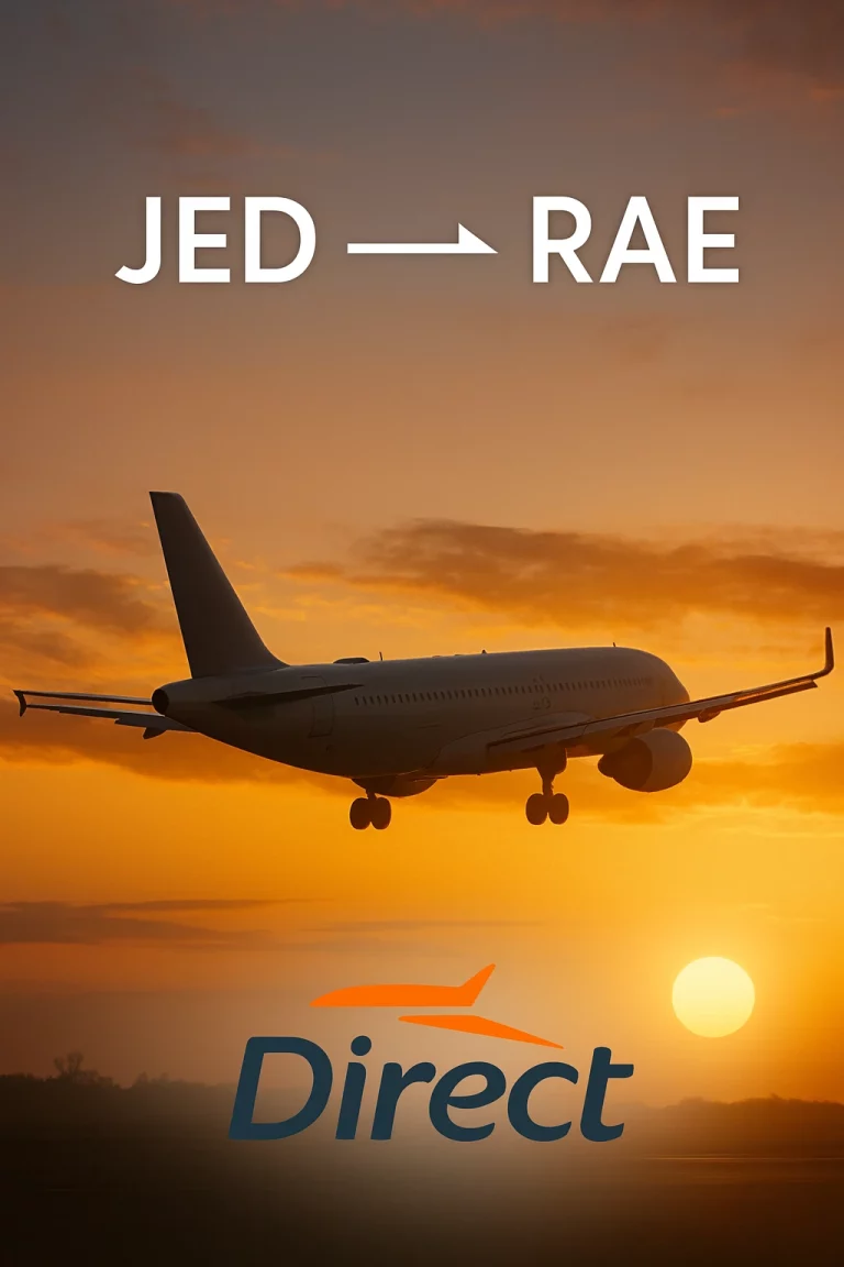 حجز طيران من جدة إلى عرعر