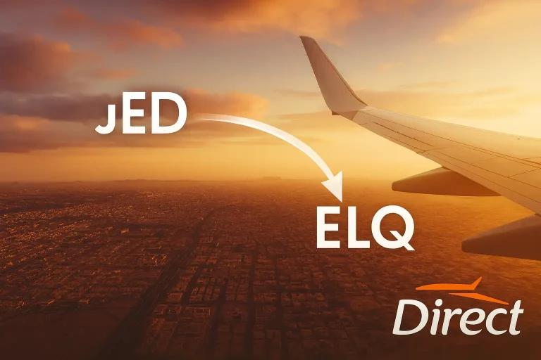 حجز طيران من جدة إلى بريدة