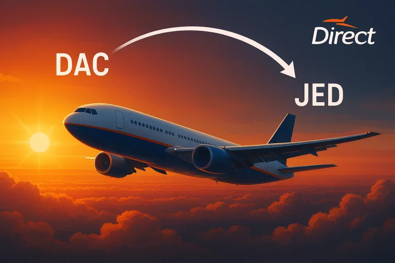 حجز طيران من دكا إلى جدة