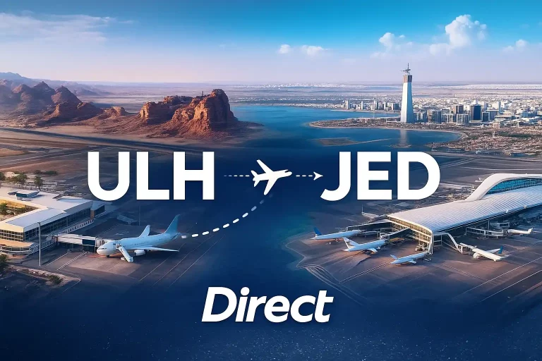 حجز طيران من العلا إلى جدة